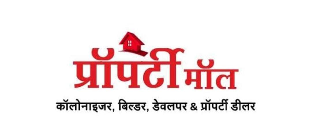 Property Mall